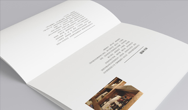 哈爾濱宣傳畫(huà)冊(cè)設(shè)計(jì)