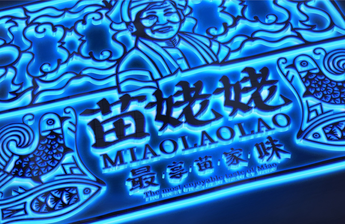 logo設(shè)計