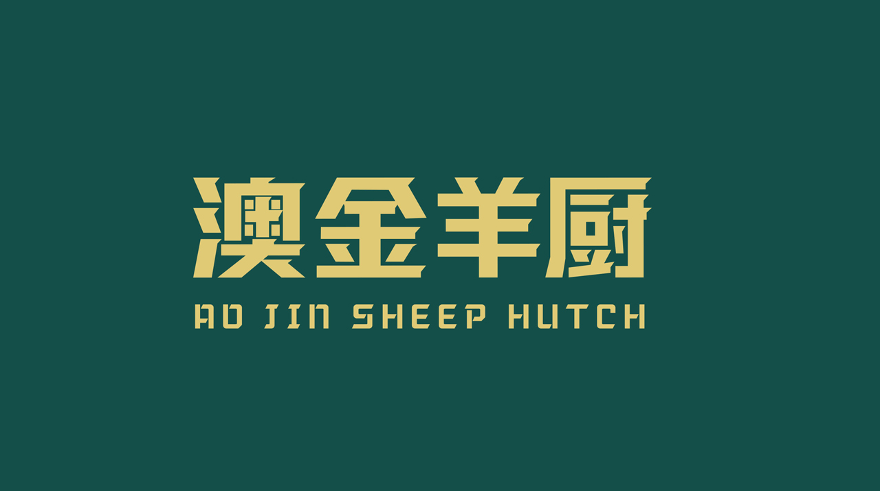 logo設(shè)計